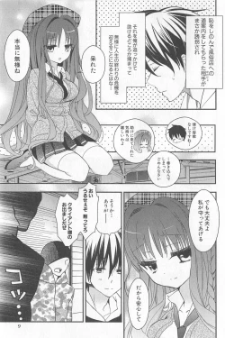 Page 13 of DRACU-RIOT! Canopus