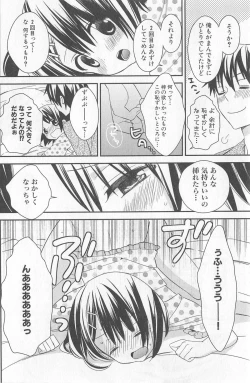 Page 144 of DRACU-RIOT! Canopus