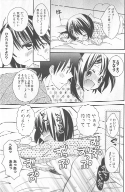 Page 149 of DRACU-RIOT! Canopus