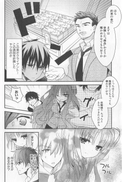 Page 14 of DRACU-RIOT! Canopus