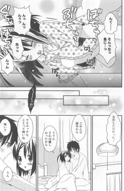 Page 153 of DRACU-RIOT! Canopus