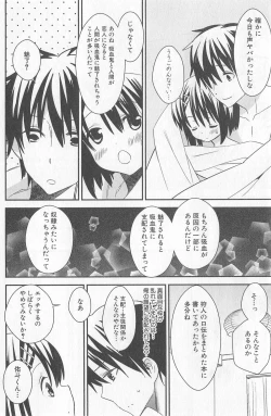 Page 154 of DRACU-RIOT! Canopus