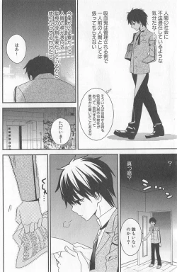 Page 168 of DRACU-RIOT! Canopus