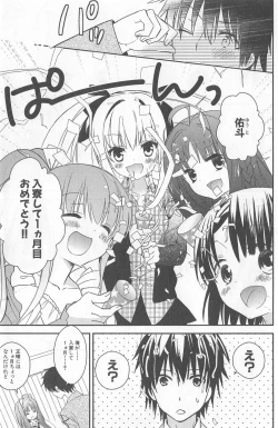 Page 169 of DRACU-RIOT! Canopus