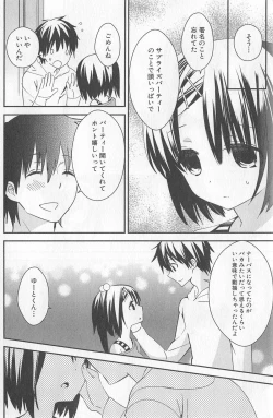 Page 174 of DRACU-RIOT! Canopus