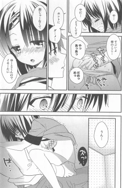 Page 179 of DRACU-RIOT! Canopus