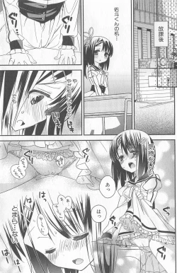 Page 191 of DRACU-RIOT! Canopus