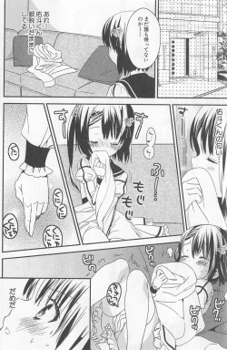 Page 192 of DRACU-RIOT! Canopus