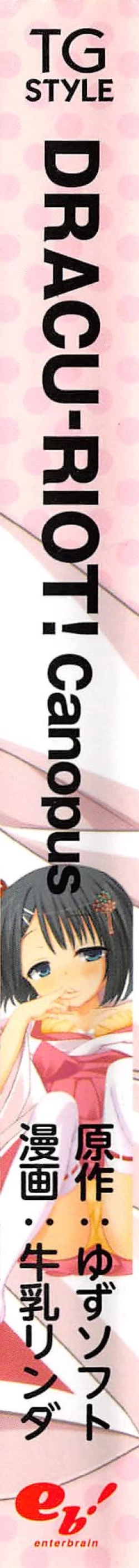 Page 2 of DRACU-RIOT! Canopus