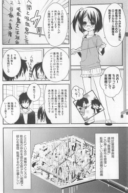 Page 38 of DRACU-RIOT! Canopus