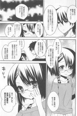 Page 39 of DRACU-RIOT! Canopus