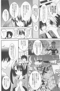 Page 40 of DRACU-RIOT! Canopus