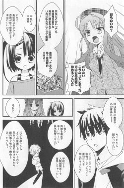 Page 46 of DRACU-RIOT! Canopus