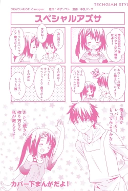 Page 4 of DRACU-RIOT! Canopus