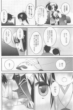 Page 52 of DRACU-RIOT! Canopus