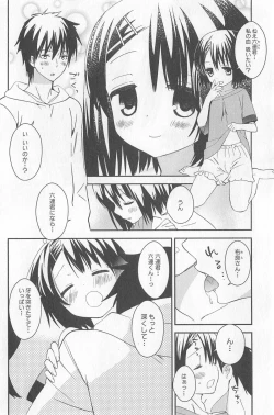 Page 60 of DRACU-RIOT! Canopus