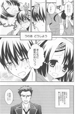 Page 63 of DRACU-RIOT! Canopus