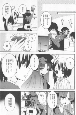 Page 65 of DRACU-RIOT! Canopus