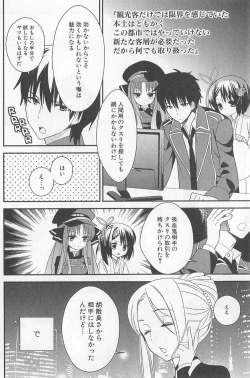 Page 66 of DRACU-RIOT! Canopus