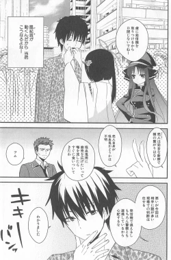 Page 67 of DRACU-RIOT! Canopus