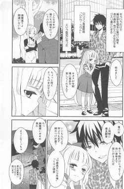 Page 69 of DRACU-RIOT! Canopus