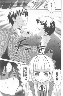 Page 73 of DRACU-RIOT! Canopus