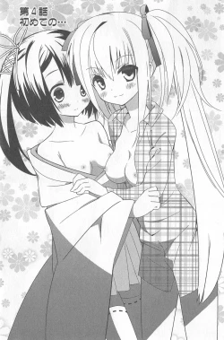 Page 75 of DRACU-RIOT! Canopus