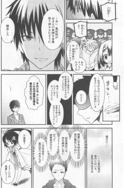 Page 80 of DRACU-RIOT! Canopus