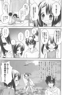 Page 83 of DRACU-RIOT! Canopus