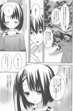 Page 85 of DRACU-RIOT! Canopus