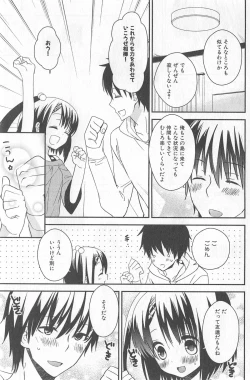 Page 87 of DRACU-RIOT! Canopus