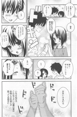 Page 88 of DRACU-RIOT! Canopus