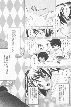 Page 8 of DRACU-RIOT! Canopus