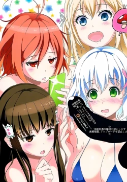 Page 16 of Kikenbi Nakadashi Attraction