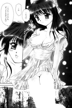 Page 72 of Koi no Borderline