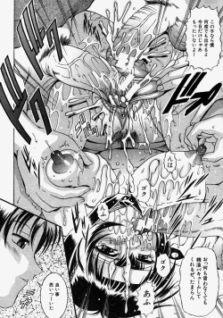 Page 105 of COMIC MUJIN 2004-08