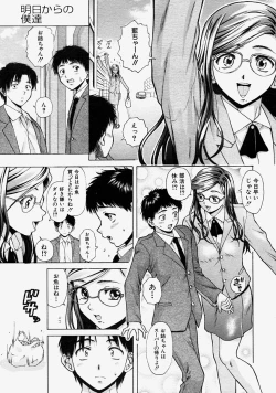 Page 120 of COMIC MUJIN 2004-08