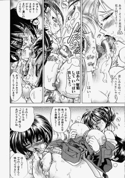 Page 21 of COMIC MUJIN 2004-08