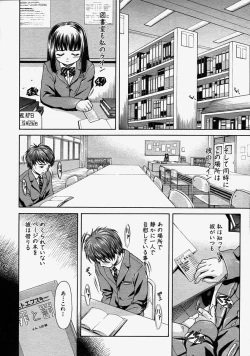 Page 281 of COMIC MUJIN 2004-08