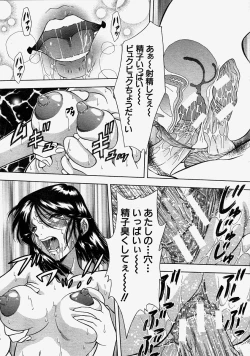 Page 317 of COMIC MUJIN 2004-08