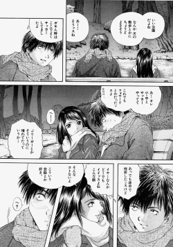 Page 329 of COMIC MUJIN 2004-08