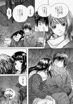 Page 330 of COMIC MUJIN 2004-08