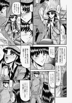 Page 376 of COMIC MUJIN 2004-08