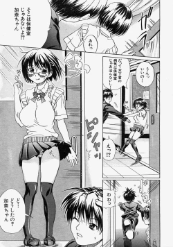 Page 524 of COMIC MUJIN 2004-08