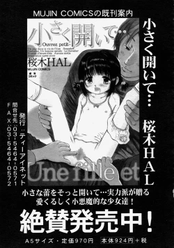 Page 564 of COMIC MUJIN 2004-08