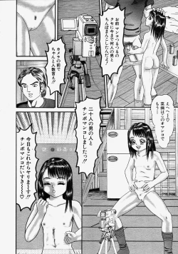 Page 573 of COMIC MUJIN 2004-08