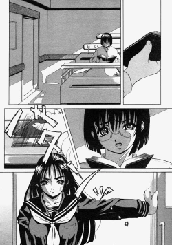 Page 65 of COMIC MUJIN 2004-08