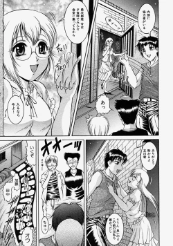 Page 88 of COMIC MUJIN 2004-08