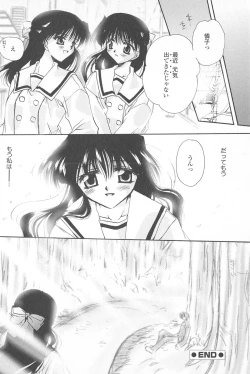 Page 117 of Tenshi no Senaka