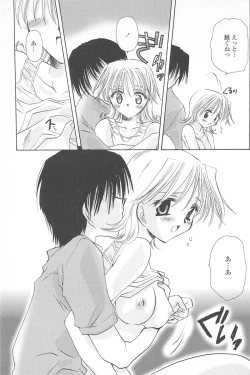 Page 162 of Tenshi no Senaka